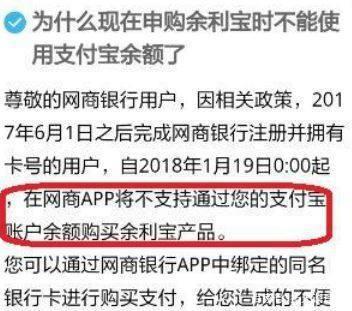 手机支付宝网商银行余利宝怎么把钱转出来