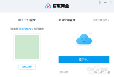 百度网盘app怎么设置正确回答问题才可加为好友