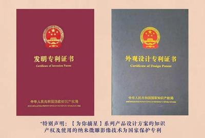 怎样查询星星视频的知识产权声明