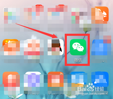 微信视频号怎么设置私密号 微信视频号怎么设置私密号