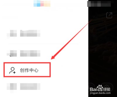 怎么报名小红书视频号成长计划