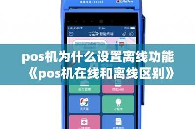 如何让中泰齐富通的交易不保持在线