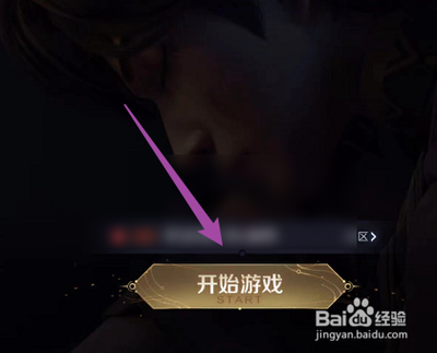 王者荣耀怎么查看点券流水? 王者荣耀怎么查看点券流水?