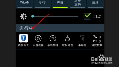 怎么拒绝APP读取手机列表？