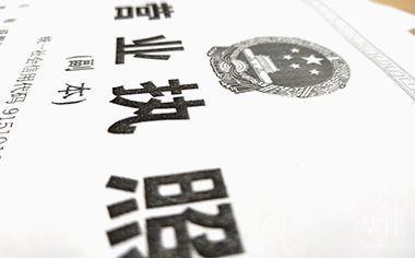 武馆营业执照怎么办理