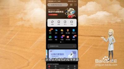 手机NFC怎么复制门禁卡
