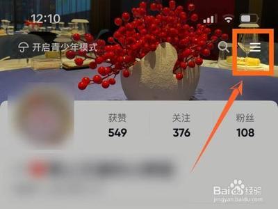 要查看抖音盒子填写退货运单号的方法该怎么弄