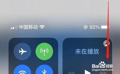 如何开启记得倒数日APP桌面微件的强制竖屏 如何开启记得倒数日APP桌面微件的强制竖屏