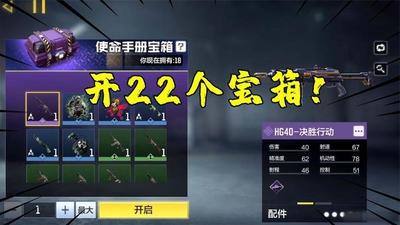 怎么领取使命手册经验宝箱