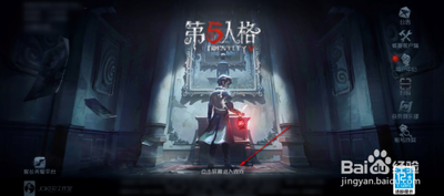 第五人格怎么联系人工客服