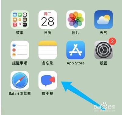 度小视怎么接任务