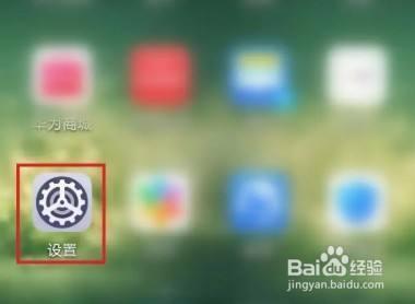 讯飞语音输入法关闭录音的操作
