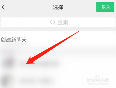 快步怎么分享邀请好友一起玩