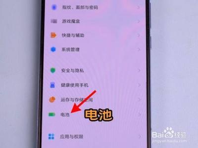 vivo手机怎么打开pay保护机制