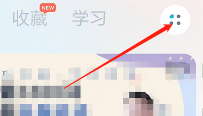 如何关闭有道翻译官的屏幕翻译