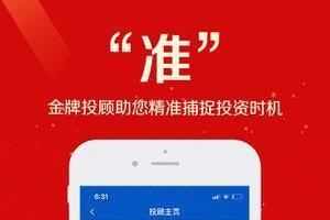 如何开启华金优加理财的华金之声