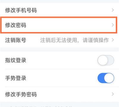 如何查询个人所得税APP申报密码的格式要求