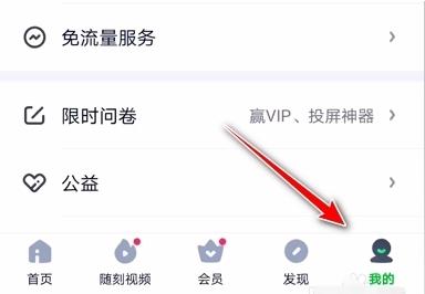 爱奇艺怎么申诉账号？