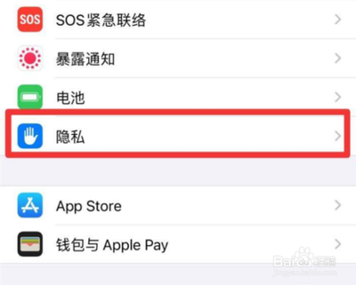 美团app怎么开启麦克风权限? 美团app怎么开启麦克风权限?