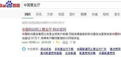怎么给手机充话费 怎么给手机充话费