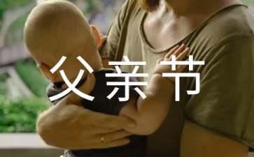 抖音父亲节怎么拍