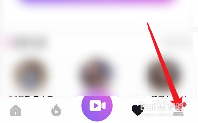 如何开启Up直播APP的礼物特效 如何开启Up直播APP的礼物特效