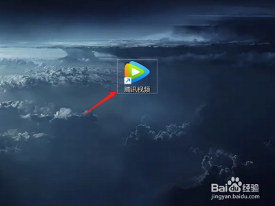 腾讯视频怎么开启硬件加速