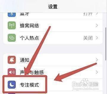 苹果手机怎么设置游戏模式? 苹果手机怎么设置游戏模式?