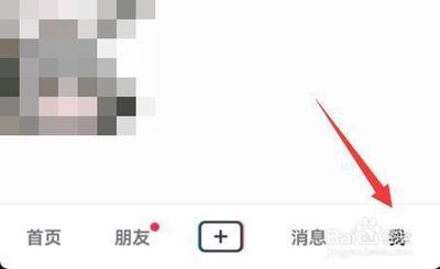 抖音如何注销实名信息? 抖音如何注销实名信息?
