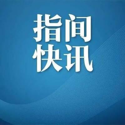 在哪里查看5173游戏交易的电子发票开具说明 在哪里查看5173游戏交易的电子发票开具说明