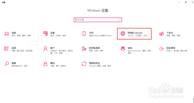 怎么设置win10 WiFi共享？为手机提供WiFi？