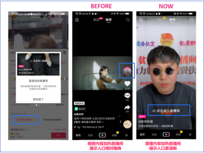 度小视怎么看直播全屏