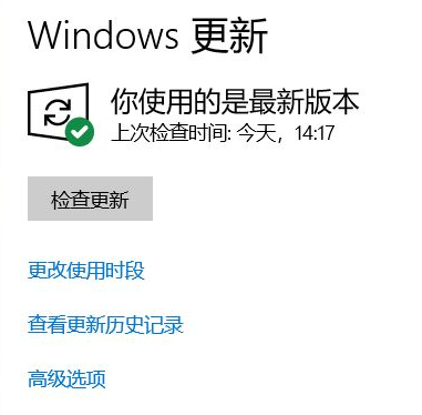 win10更新蓝屏如何解决？