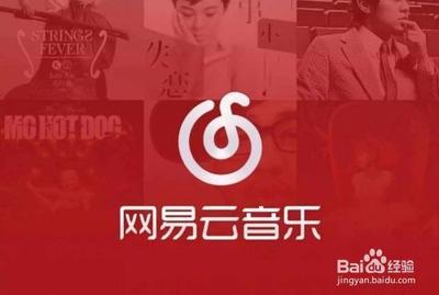 网易云音乐在线播放音质怎么调整为无损音质? 网易云音乐在线播放音质怎么调整为无损音质?