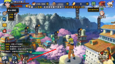 火影忍者怎么进行装备进阶