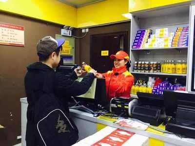 怎么联系麦德龙配送员