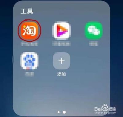 淘宝集集鸡蛋怎么玩