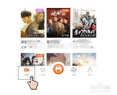 叫叫怎么投屏到电视上