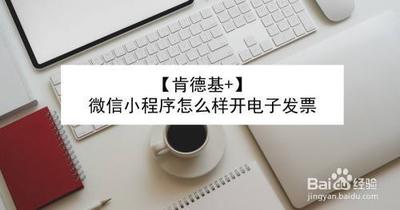 微信肯德基怎么下单 微信肯德基怎么下单