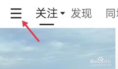 怎么查看快手春蕾计划入驻奖励
