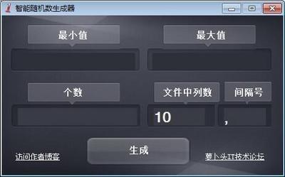 夸克浏览器随机数怎么生成