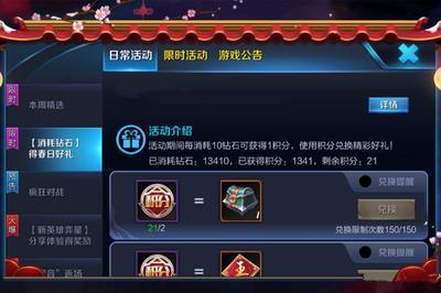 怎么查看霸王茶姬春日福利规则