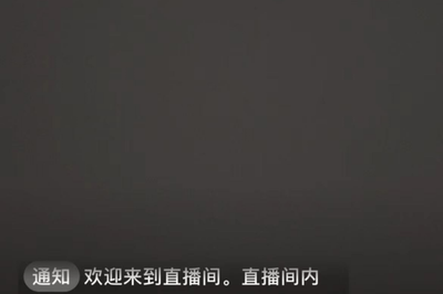 怎么设置微信视频号直播礼物特效 怎么设置微信视频号直播礼物特效