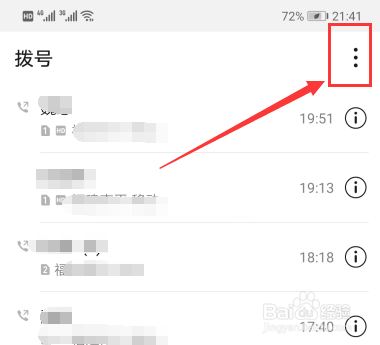 老收到网贷垃圾短信怎么办 老收到网贷垃圾短信怎么办