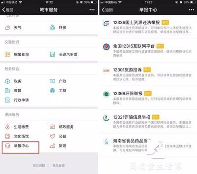 怎么查看转转手机服务权益卡常见问题