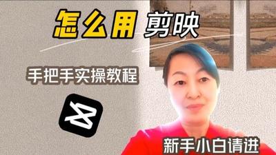 用剪映怎么制作一个红包素材