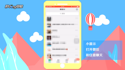 微信肯德基置顶超划算套餐怎么设置 微信肯德基置顶超划算套餐怎么设置