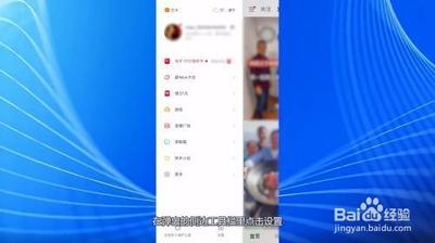 怎么开通快手小店