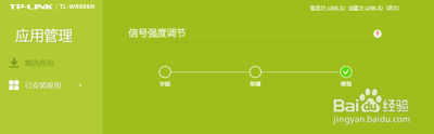 TPlink物联路由器wifi信号调节怎么设置 TPlink物联路由器wifi信号调节怎么设置