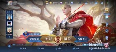 王者荣耀怎么查看好友战绩对局回顾? 王者荣耀怎么查看好友战绩对局回顾?